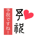 聖蘭Seiran   日本・言霊①Japan・Kotodama（個別スタンプ：18）