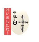 聖蘭Seiran   日本・言霊①Japan・Kotodama（個別スタンプ：19）