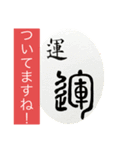 聖蘭Seiran   日本・言霊①Japan・Kotodama（個別スタンプ：22）
