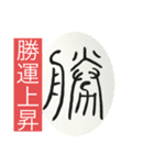 聖蘭Seiran   日本・言霊①Japan・Kotodama（個別スタンプ：24）