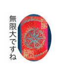 聖蘭Seiran   日本・言霊①Japan・Kotodama（個別スタンプ：25）