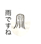 聖蘭Seiran   日本・言霊①Japan・Kotodama（個別スタンプ：26）