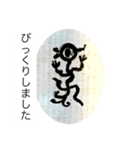 聖蘭Seiran   日本・言霊①Japan・Kotodama（個別スタンプ：27）
