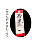 聖蘭Seiran   日本・言霊①Japan・Kotodama（個別スタンプ：30）