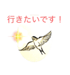 聖蘭Seiran   日本・言霊①Japan・Kotodama（個別スタンプ：31）