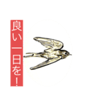 聖蘭Seiran   日本・言霊①Japan・Kotodama（個別スタンプ：32）
