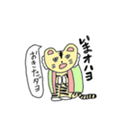 全力！トラたろう（個別スタンプ：11）