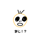 デメキンキッズのいろいろスタンプ（個別スタンプ：1）