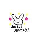 シンプルうさぎの日常的に使えるスタンプ（個別スタンプ：30）