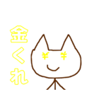 狂気のムジャ猫(たまに普通)（個別スタンプ：5）