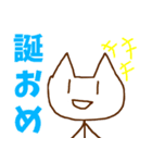 狂気のムジャ猫(たまに普通)（個別スタンプ：9）