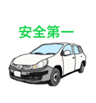 仕事中の安全運転（個別スタンプ：1）