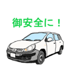 仕事中の安全運転（個別スタンプ：3）