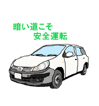 仕事中の安全運転（個別スタンプ：6）