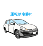 仕事中の安全運転（個別スタンプ：20）