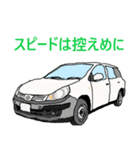 仕事中の安全運転（個別スタンプ：34）