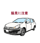 仕事中の安全運転（個別スタンプ：36）