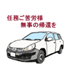 仕事中の安全運転（個別スタンプ：37）