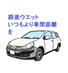 仕事中の安全運転（個別スタンプ：38）