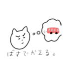 ねこねこちゃーん（個別スタンプ：3）