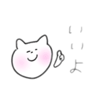 ねこねこちゃーん（個別スタンプ：4）