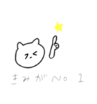 ねこねこちゃーん（個別スタンプ：5）