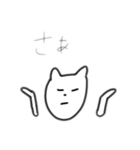 ねこねこちゃーん（個別スタンプ：6）