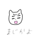 ねこねこちゃーん（個別スタンプ：7）