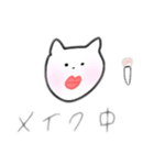 ねこねこちゃーん（個別スタンプ：8）