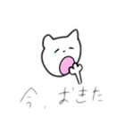 ねこねこちゃーん（個別スタンプ：9）