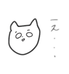 ねこねこちゃーん（個別スタンプ：11）