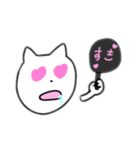 ねこねこちゃーん（個別スタンプ：13）