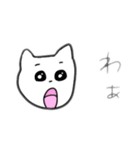 ねこねこちゃーん（個別スタンプ：16）