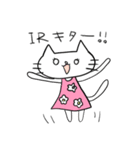 株クラのねこちゃん◎（個別スタンプ：31）