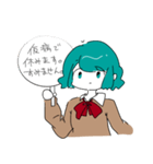 かんばんもったおんなのこ3（個別スタンプ：25）