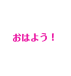 いろんな国のおはよう！（個別スタンプ：1）