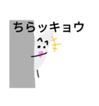 ダジャレワールド第2弾（個別スタンプ：20）