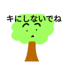 ダジャレワールド第2弾（個別スタンプ：24）
