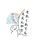 落書き君と謎の筆箱君（個別スタンプ：24）