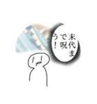 落書き君と謎の筆箱君（個別スタンプ：26）