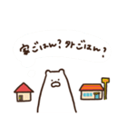 いぬとくま。家（個別スタンプ：17）