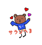 ちークマスタンプ2（個別スタンプ：4）