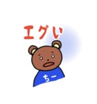 ちークマスタンプ2（個別スタンプ：7）