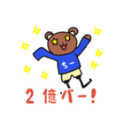 ちークマスタンプ2（個別スタンプ：8）