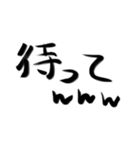 筆文字なのだよ（個別スタンプ：7）