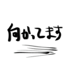 筆文字なのだよ（個別スタンプ：17）