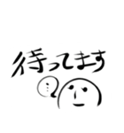 筆文字なのだよ（個別スタンプ：18）