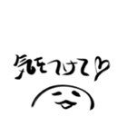 筆文字なのだよ（個別スタンプ：20）