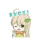 このはちゃん【ラブリーver.】（個別スタンプ：9）