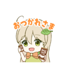 このはちゃん【ラブリーver.】（個別スタンプ：14）
